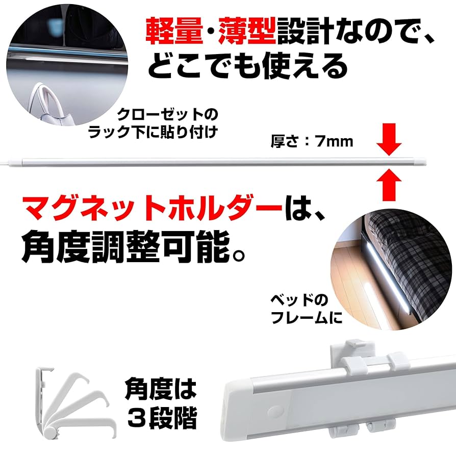 Amazon.co.jp: エルパ (ELPA) LED多目的灯 LEDバーライト 明暗人